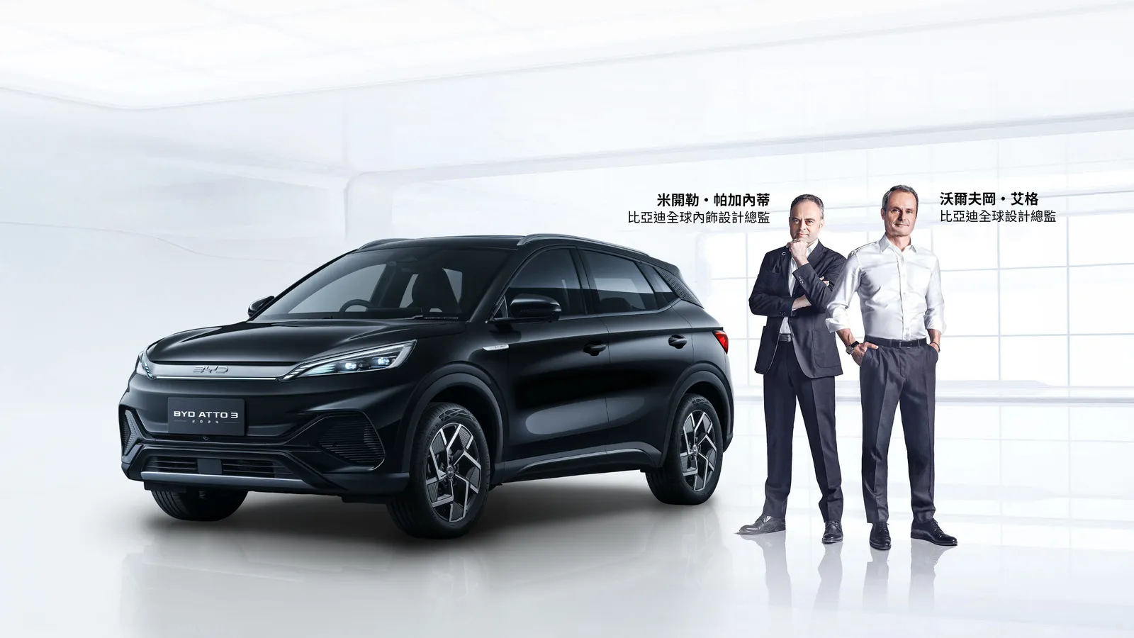 BYD Atto 3 Complete Guide: Review, Price, Specs Europe 2026 - Image 10