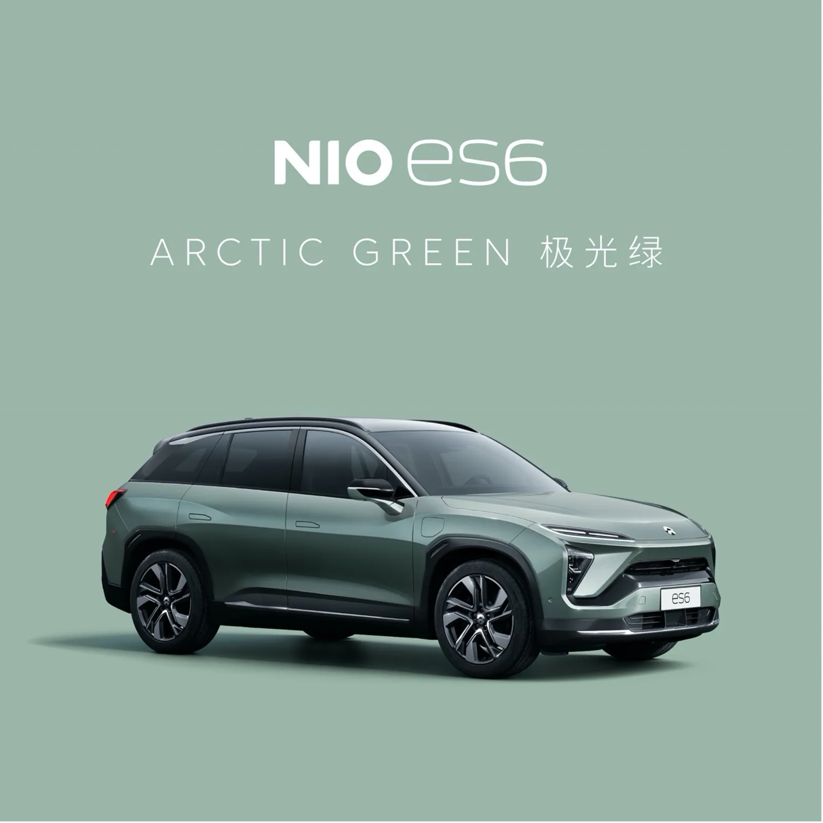 NIO ES6 Guide: Mid-Size SUV, Battery Swap & Price Europe - Image 10